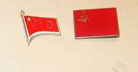 Odznaka Flaga ZSRR