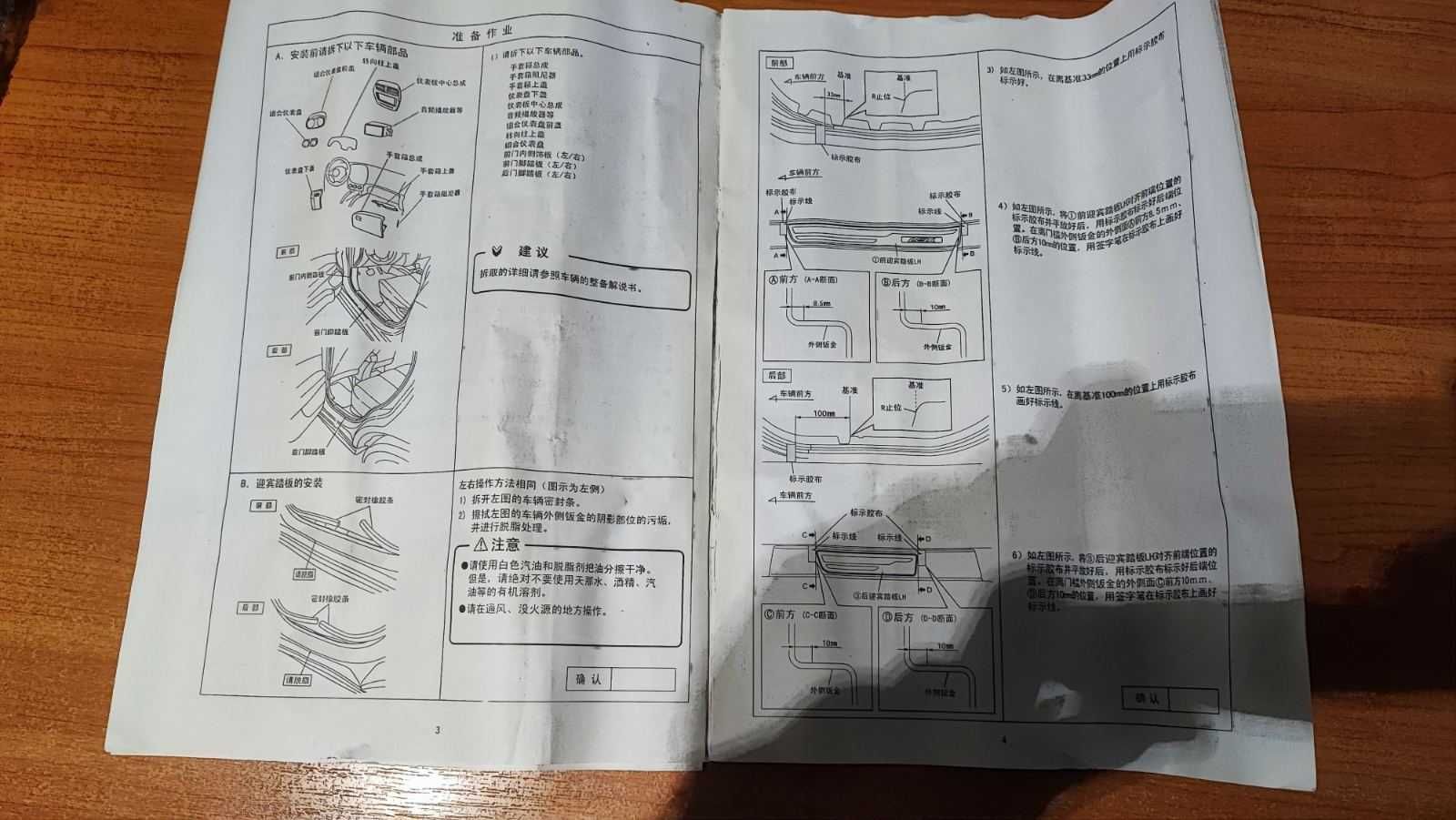 Накладки на пороги Mitsubishi Outlander 3. MZ335052. MZ527539EX.