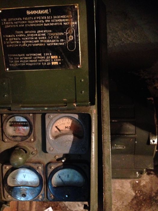 Продається електростанція НОВА  СССР  4 КВТ