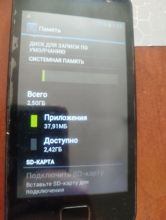 Телефон МІUI 11+