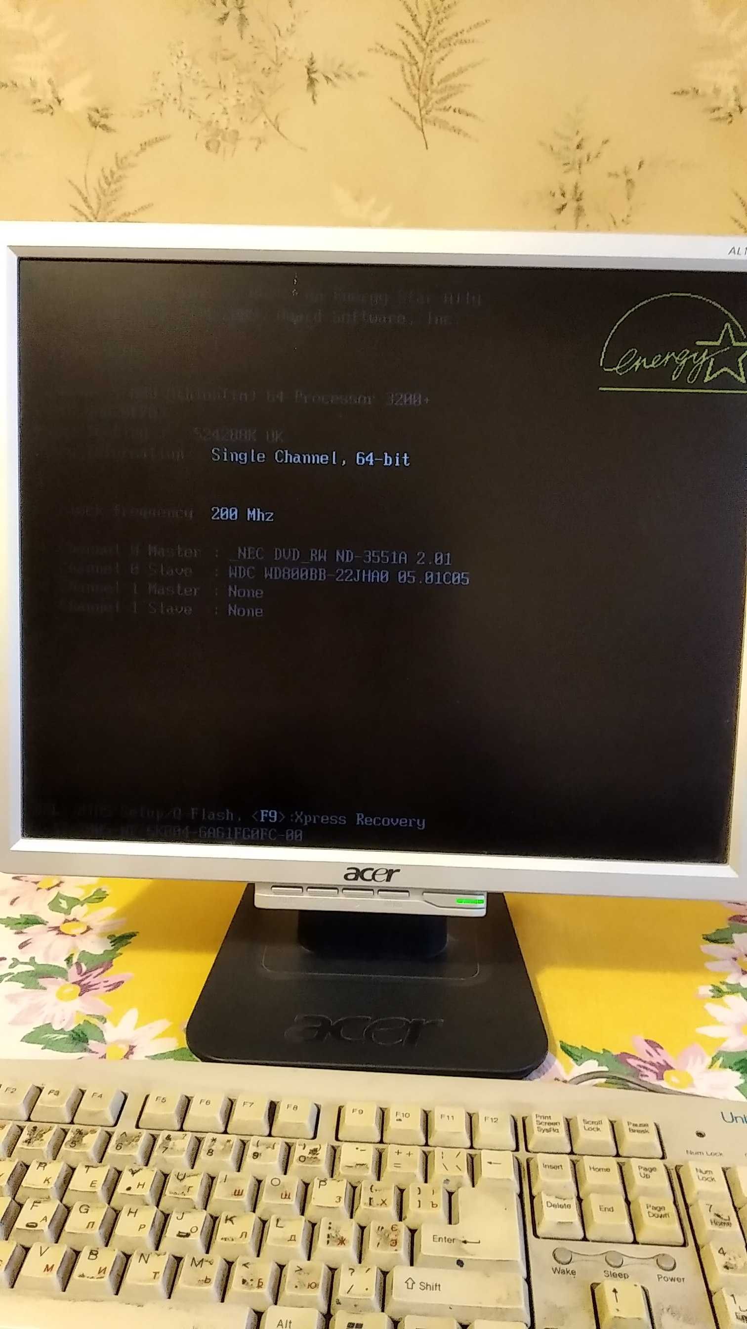 Компьютер: монитор ж/к Acer Al1716 S 19"+ системный блок 2,01 ГГц.