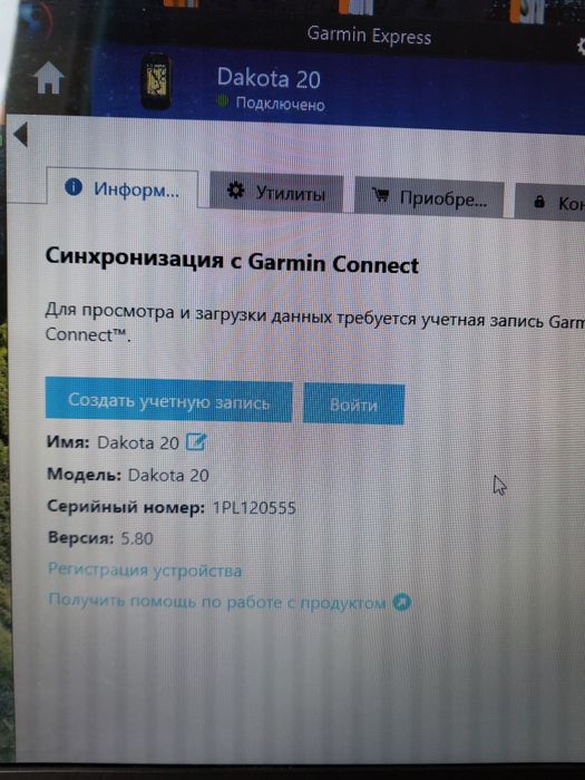 Навигатор GPS Garmin Dakota 20