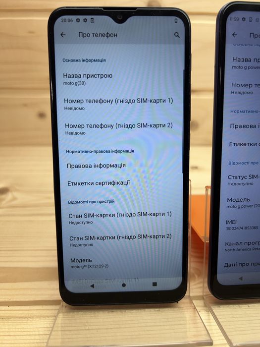 Moto g 30 6/128 gb g power