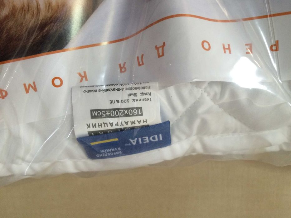 Наматрасник з еластичними стрічками по кутах