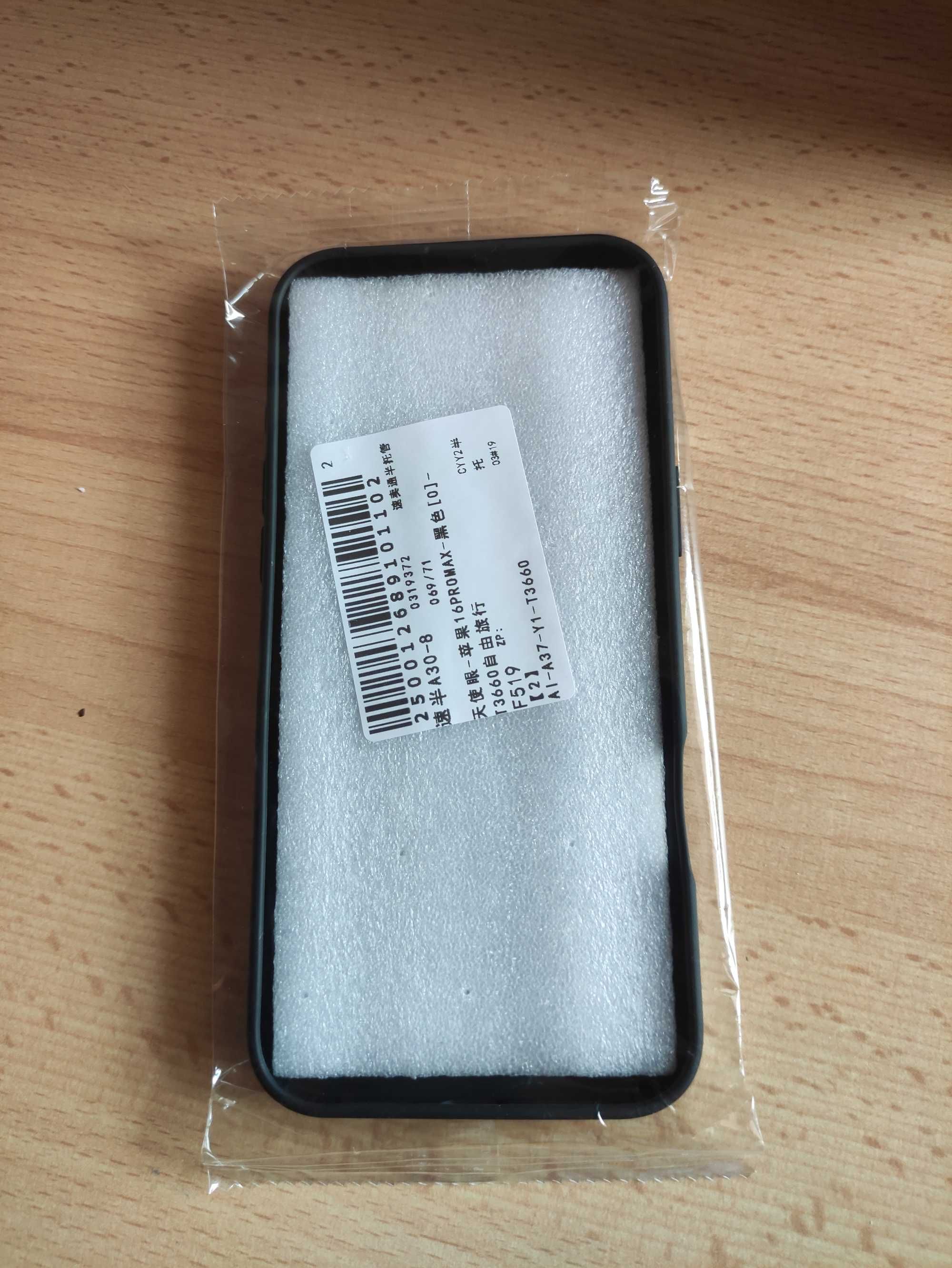 Etui Iphone 16 pro max