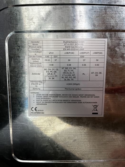 Керамічний Газовий обігрівач DMS (Німеччина) 4,5Кw