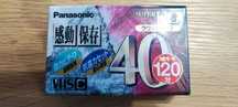 Kaseta Panasonic VHSC SuperHG 40