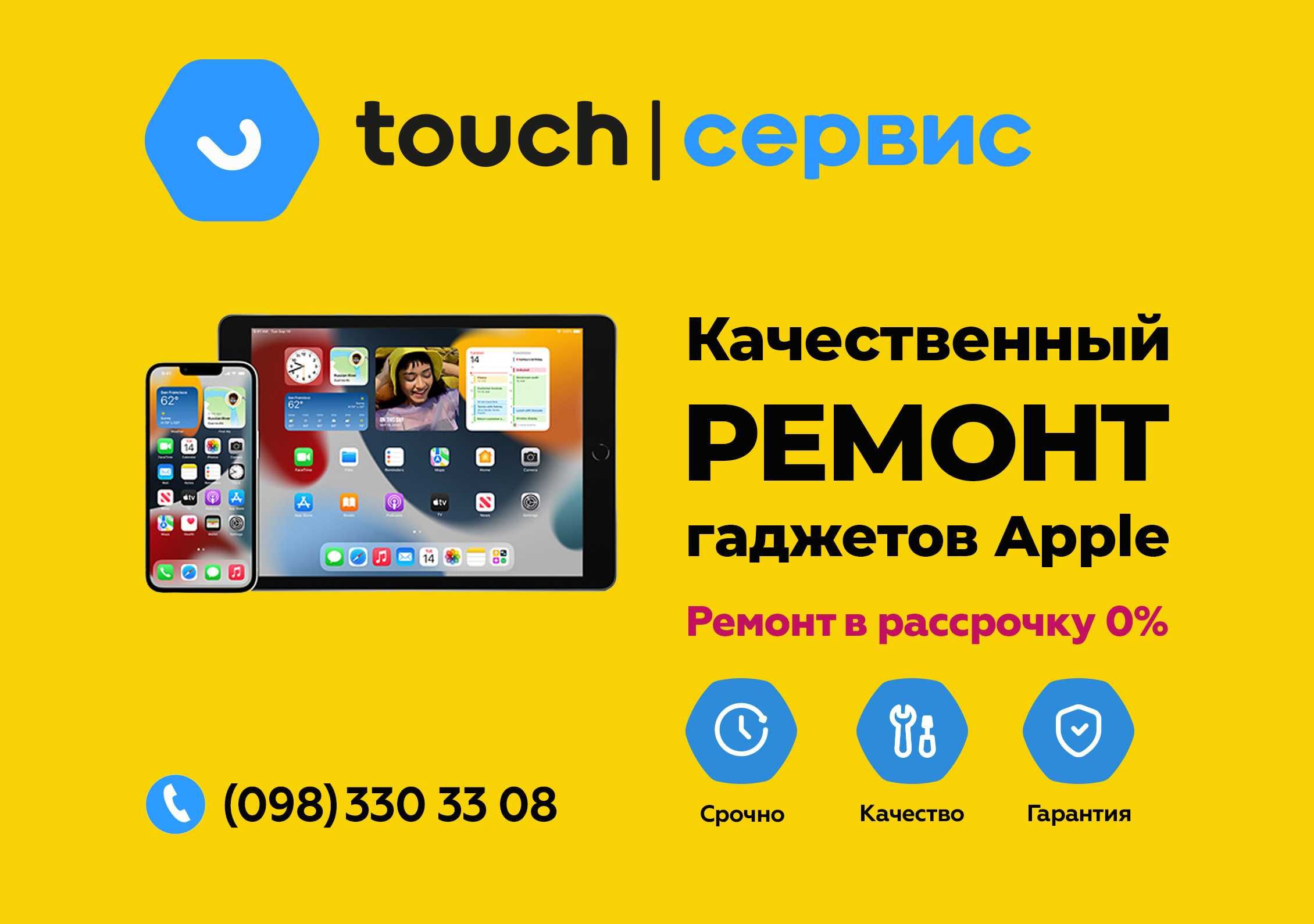 Восстановление/Ремонт материнской платы ремонт Apple iPad в Днепре