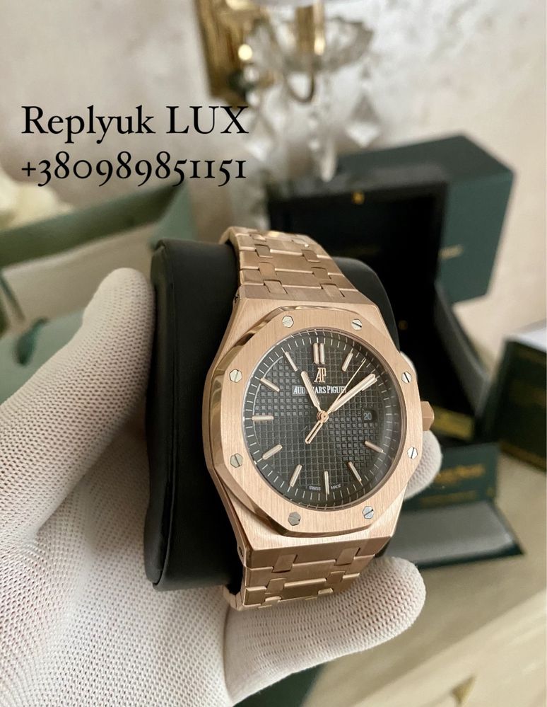 Часи Audemars Piguet Royal