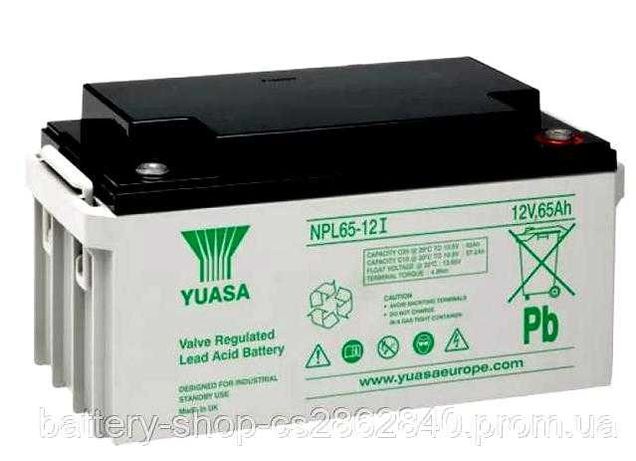 Аккумуляторы YUASA NPL65-12I новые (2 шт., цена - за оба)  Япония