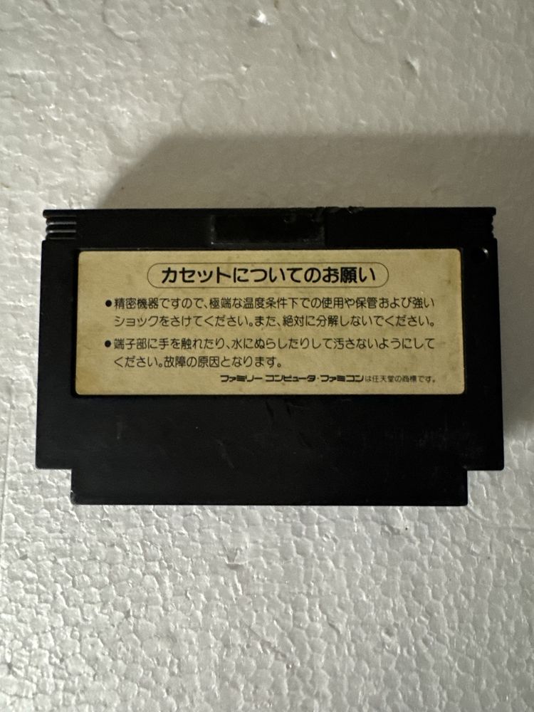 Twin Bee 3 Twinbee - gra na Nintendo Famicom / NES / Pegasus