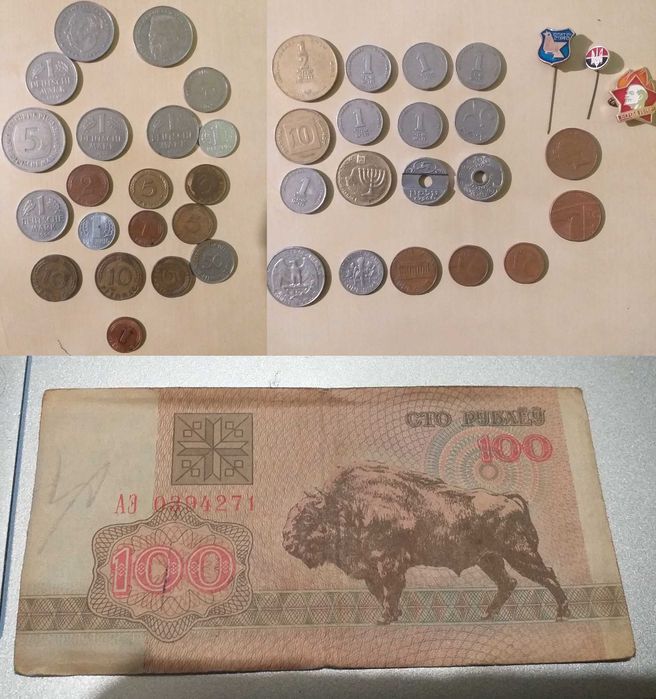 Monety Zagraniczne MIX 97 Monet