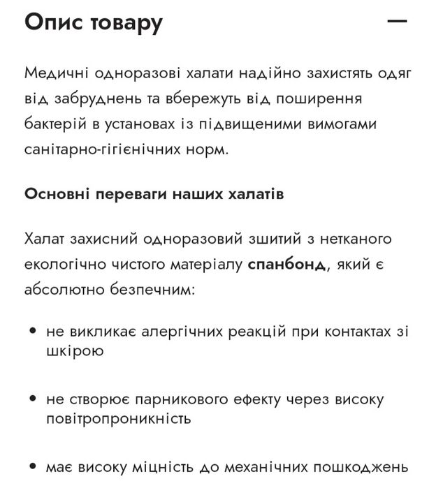 Набір медецинський SURGICAL GOWN