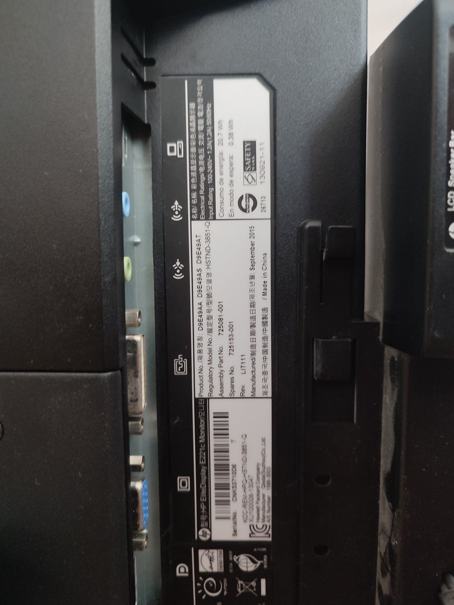 HP EliteDisplay E221c 21,5″ + głośnik / kamera / USB / DVI / DisplayPo