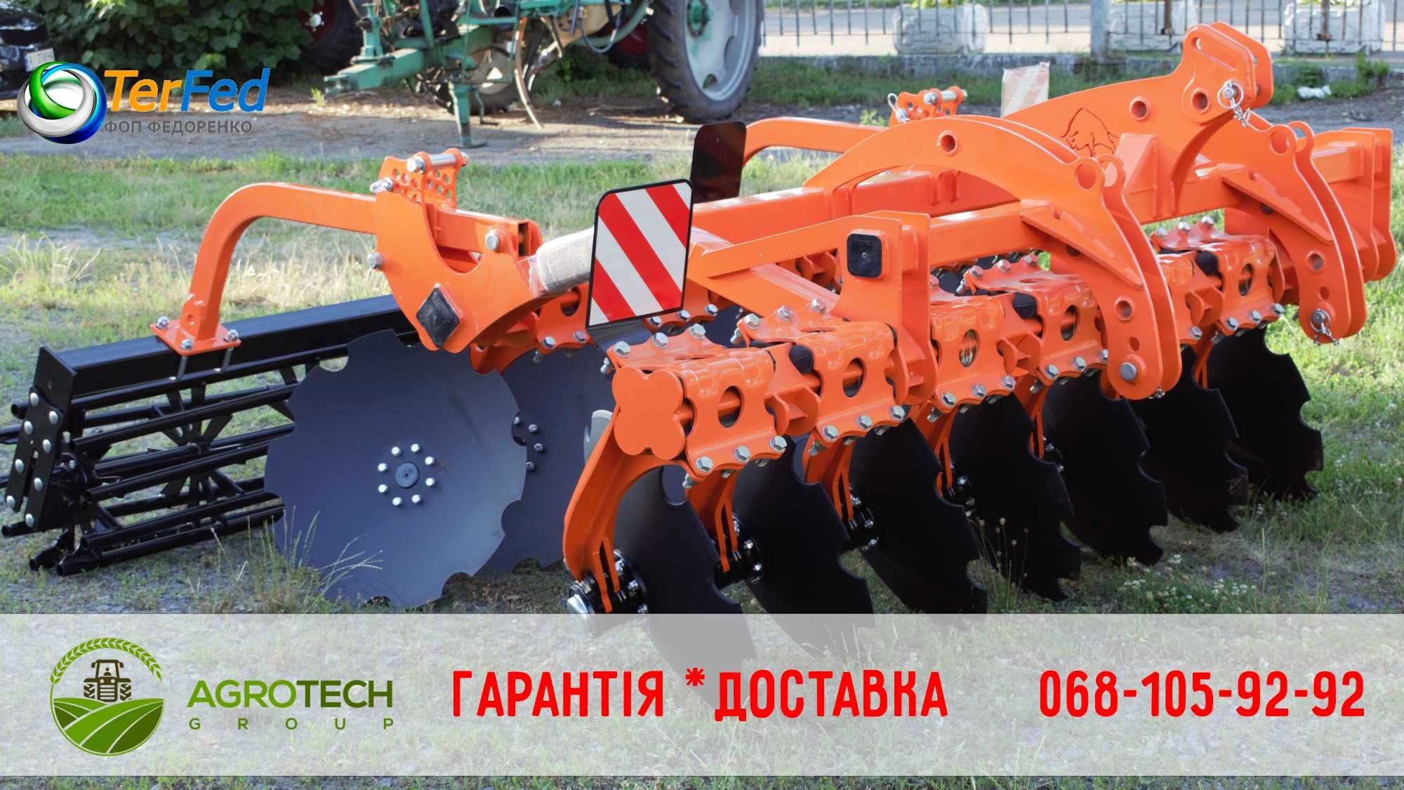 Дискова борона Таурус 2,4 на демпферній стійці