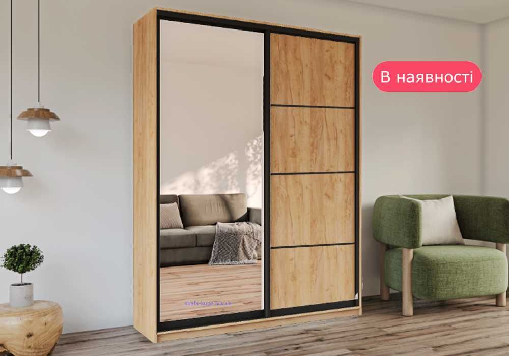 В наявності ! Шафа купе 150см дуб аппалачі / супер ціна преміум дизайн