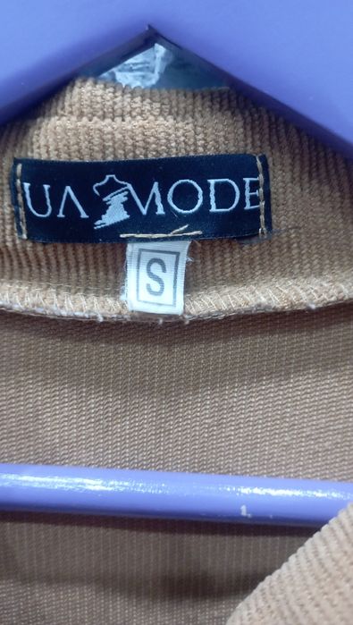 Повсякденна сукня