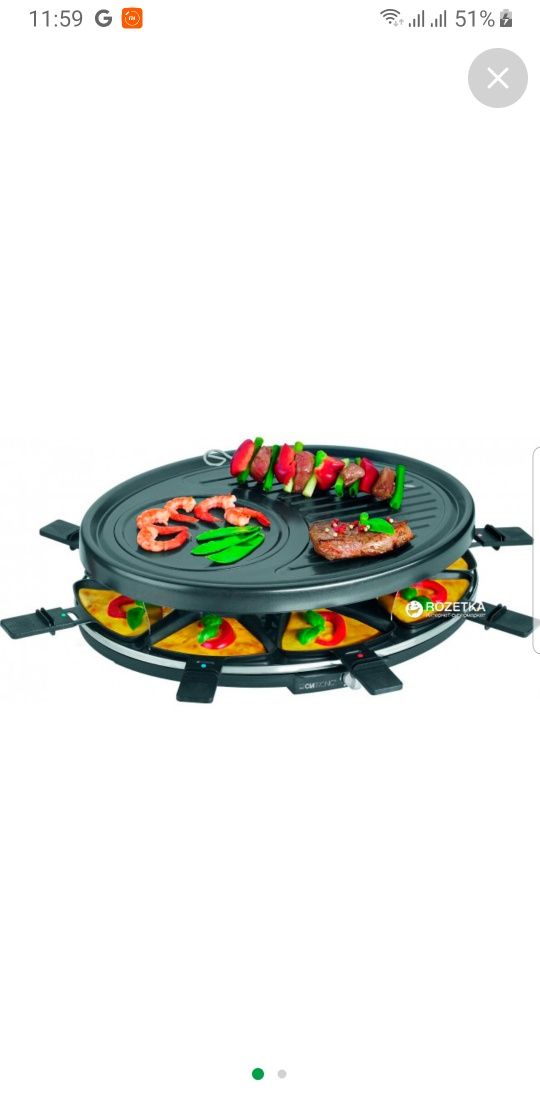 Гриль domode raclette grill Новий