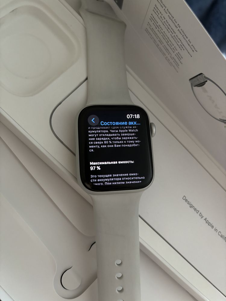 Apple Watch SE 2 44mm Silver