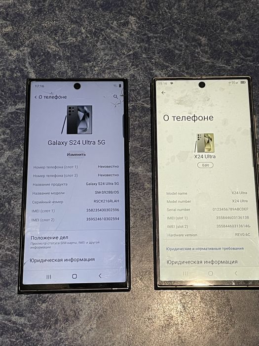 Samsung S24 Ultra 256/1 tb