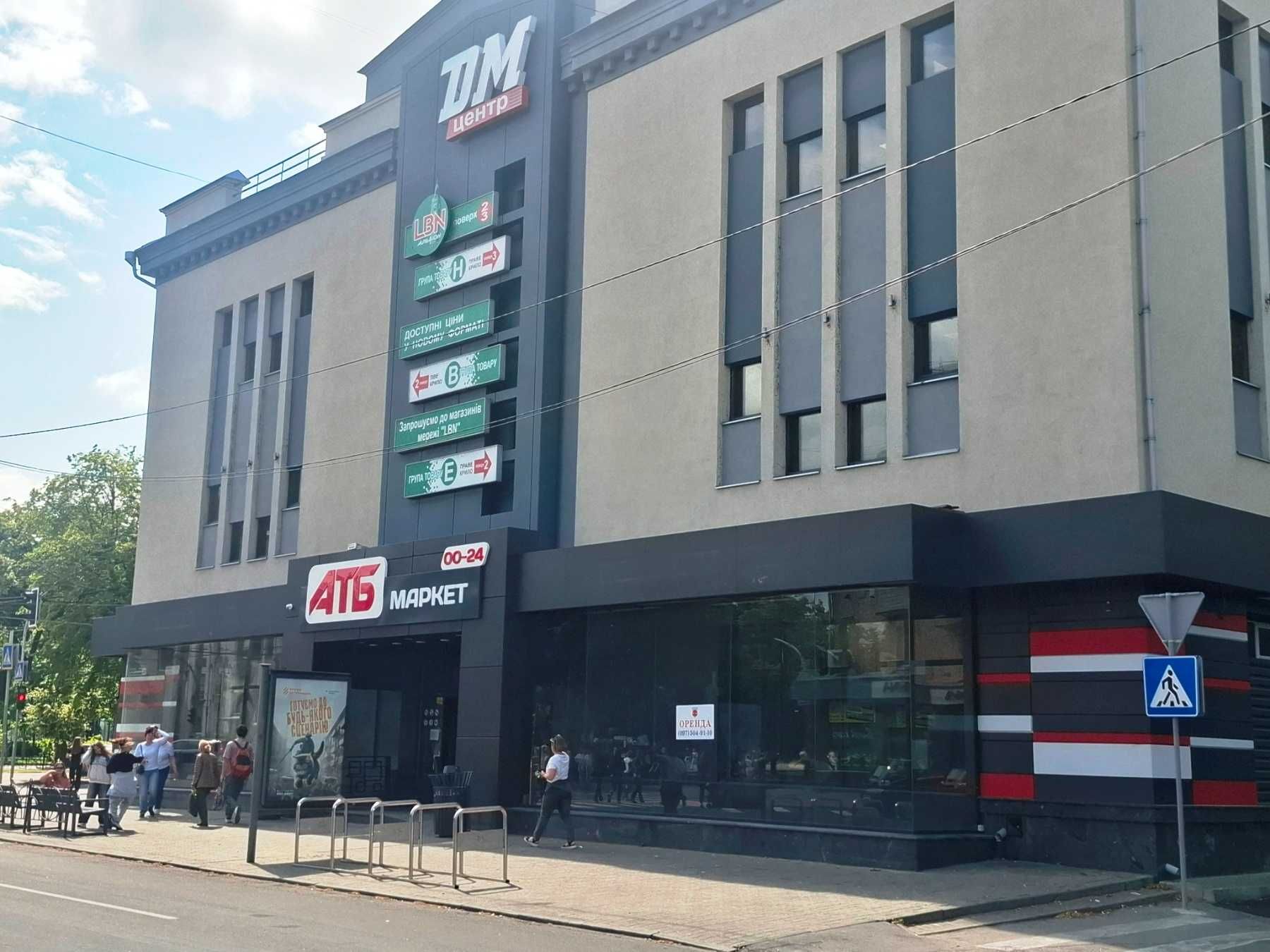 Здам магазин в центрі міста, біля входу в новий АТБ