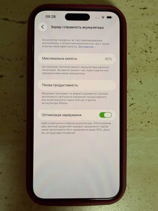 Продам Iphone 14 ProMax 256gb