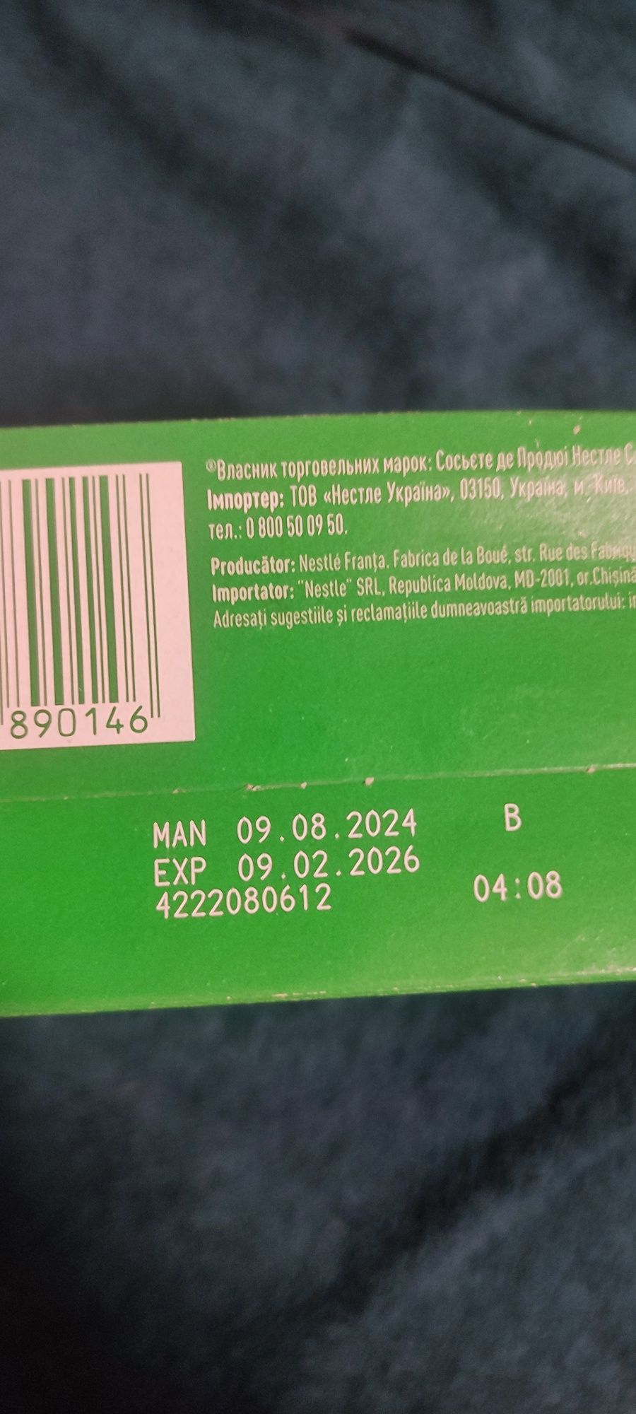 Смесь Нестожен Nestogen 3 4