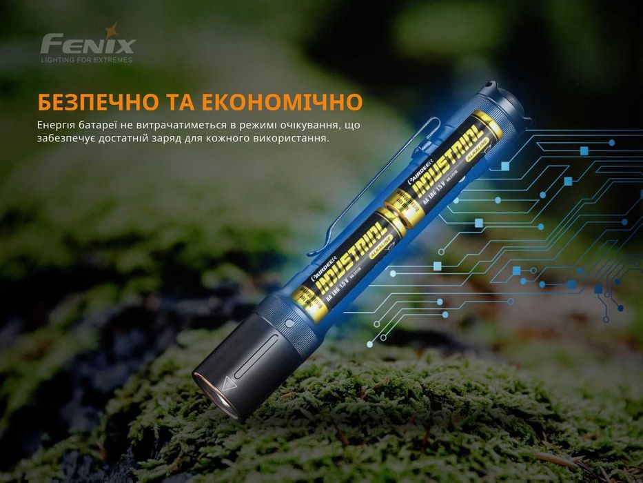 Fenix E20 V2.0 Ліхтар Ручний (350 Люмен 126 Метрів) ГАРАНТІЯ 5 РОКІВ!