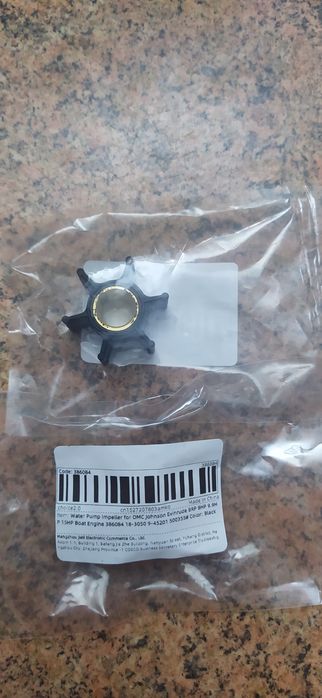 Крыльчатка помпы для лодочного мотора Johnson Evinrude Джонсон Эвинруд
