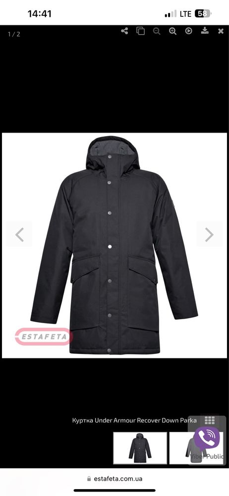 Куртка Under Armour Recover Down Parka