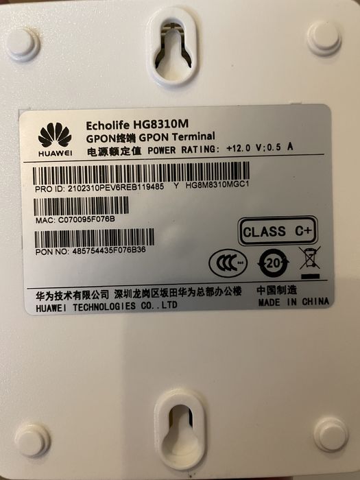 Для подключения оптоволокна за все 600