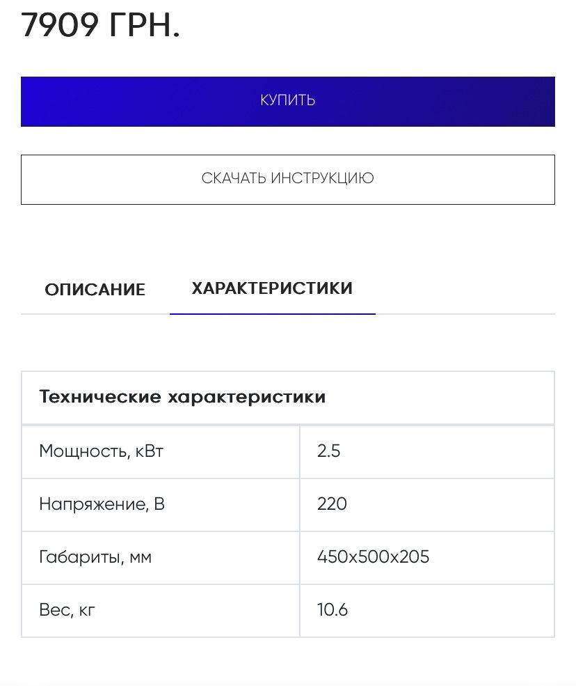 Блинниця Remta KR1 ( туреччина)