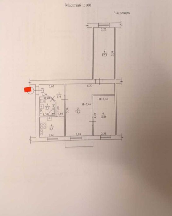 Продам 3х комнатную квартиру в Харькове