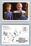 Olaf's Frozen Adventure #25 Panini 2017
