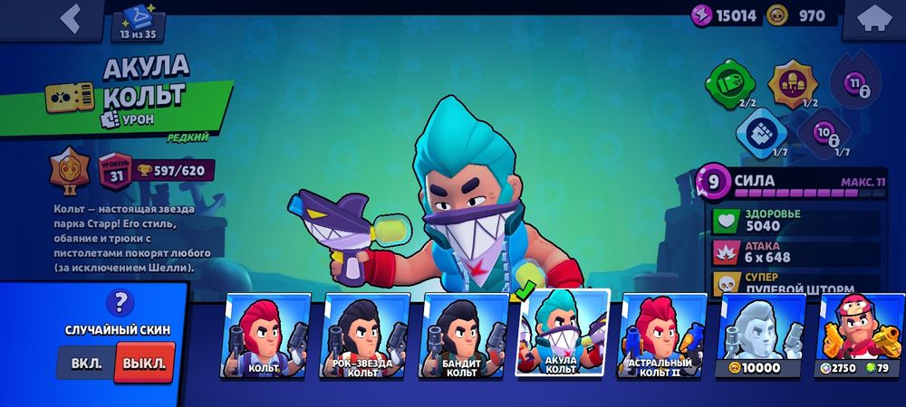 продам аккаунт в бравл старс