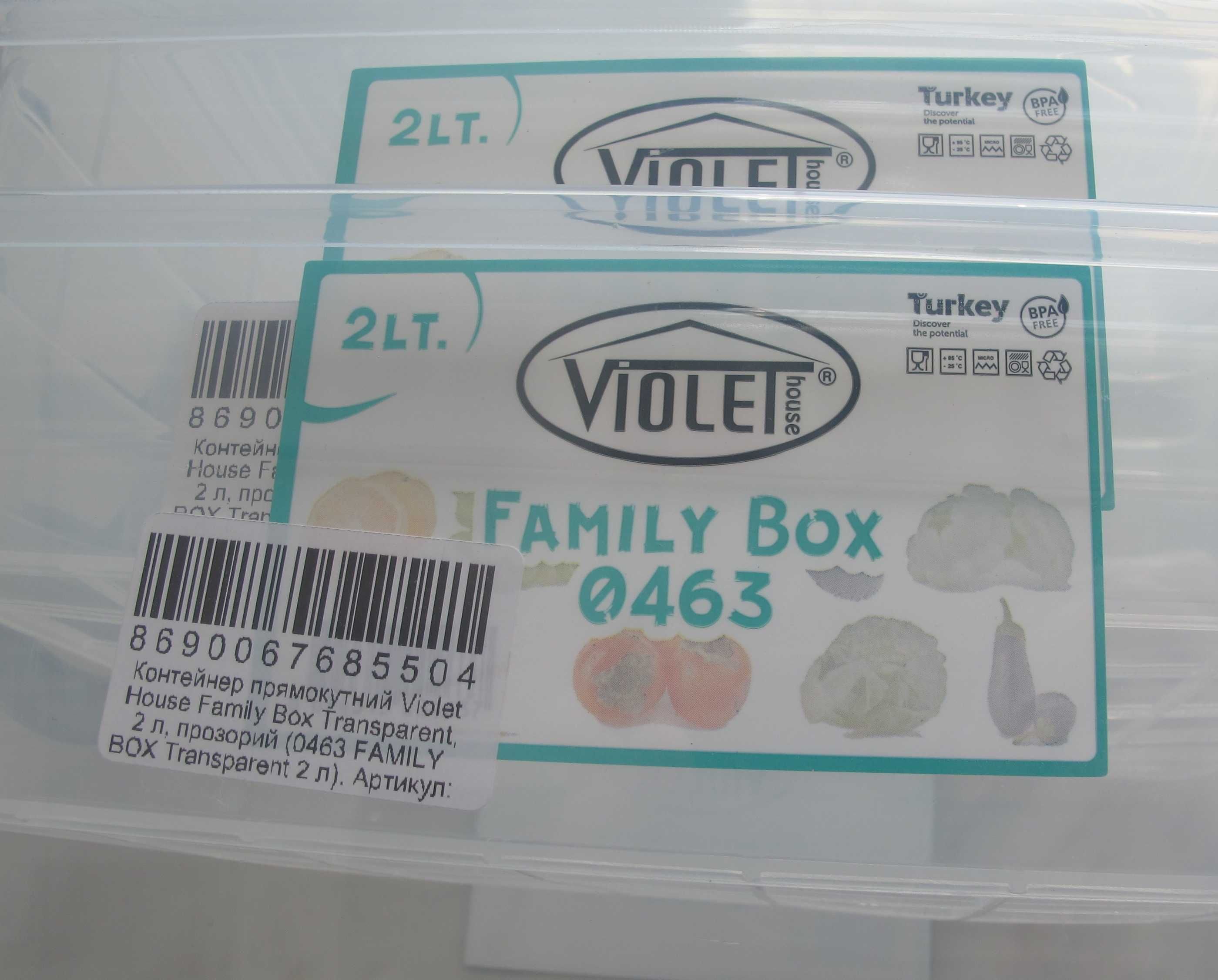 Емкость для хранения Violet House 0463 Family Box Transparent 2 л