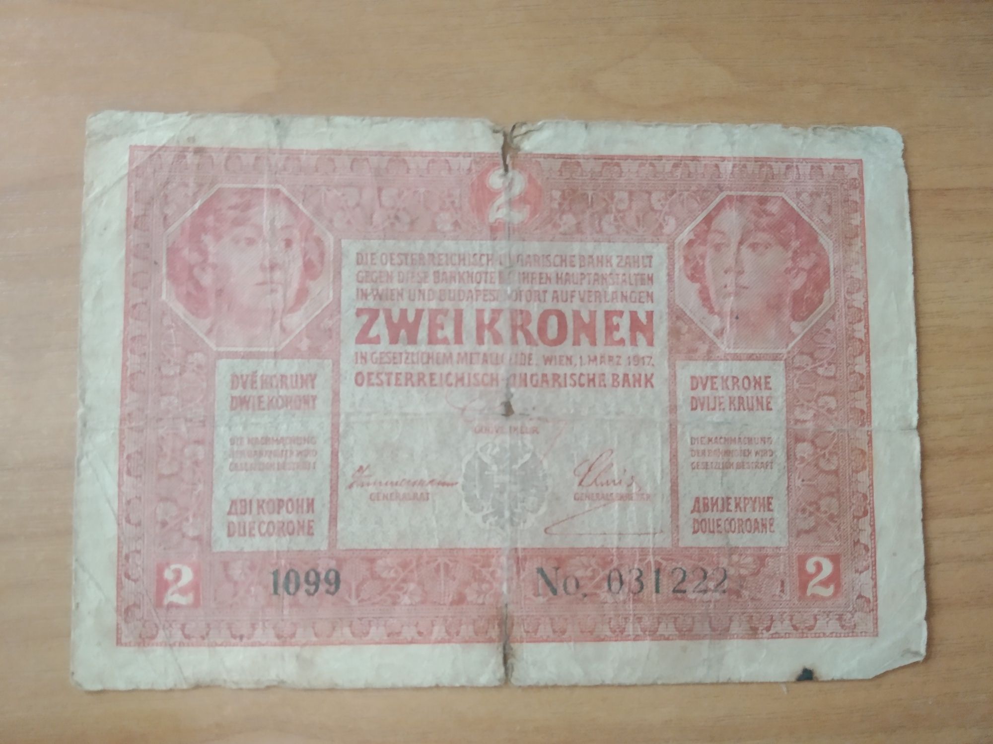Банкноти Австро-Угорщини