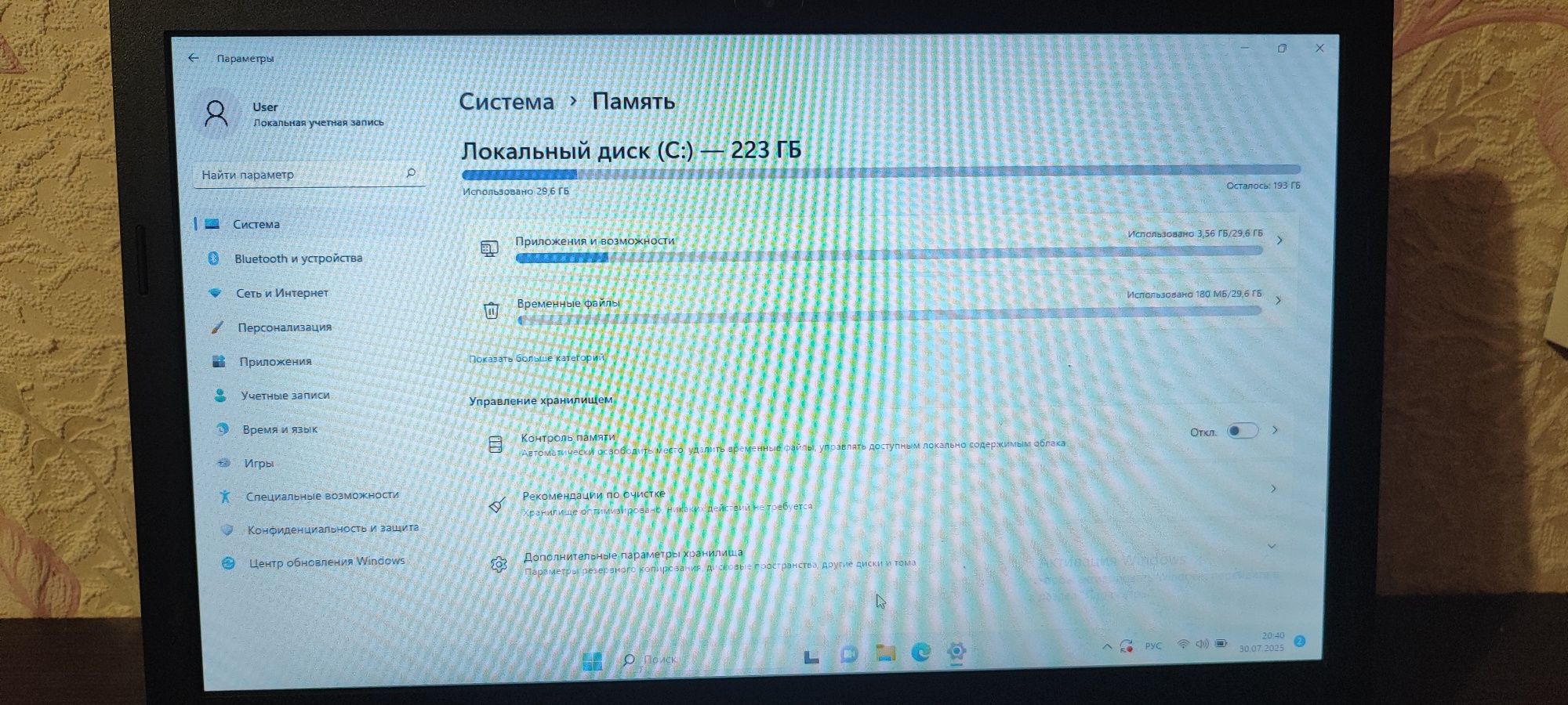 Продам ноутбук для роботи чи онлайн навчання.