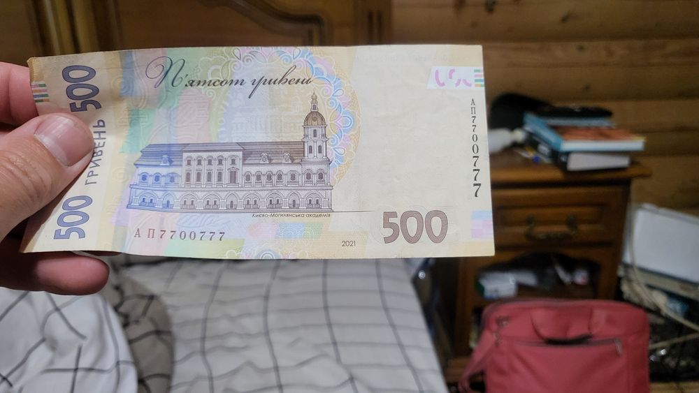 Купюра с красивым номером