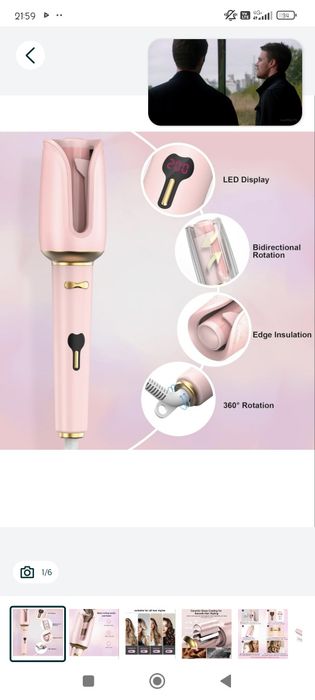 автоматична плойка Gakaogue Automatic Hair Curler