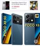 Продам смартфон Poco x6 Pro. Моб. Телефон