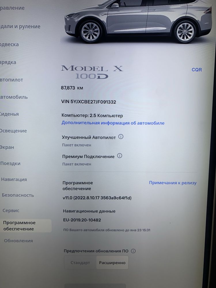 Продам Tesla X 100