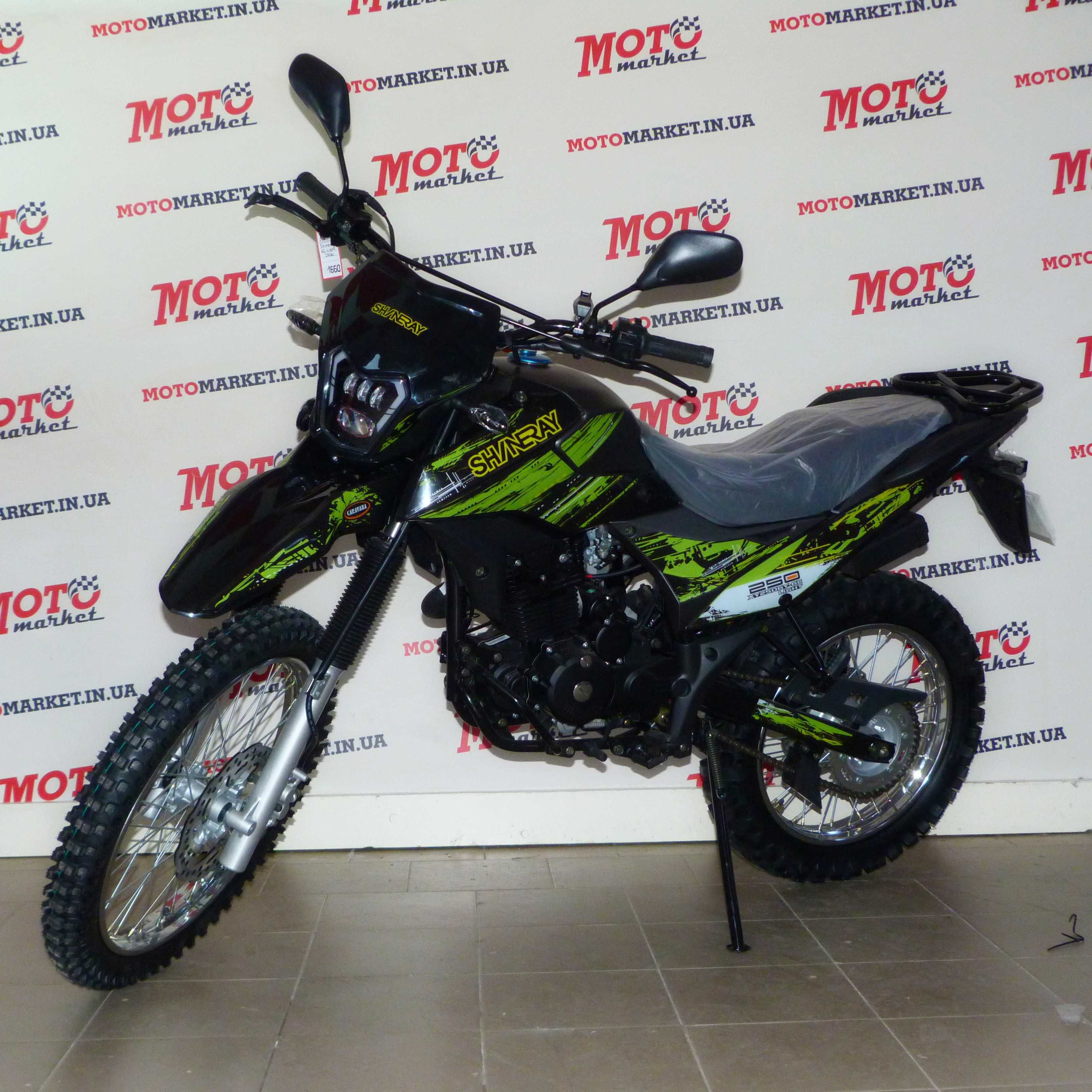 Shineray  XY250GY-6C LIGHT  Гарантія Доставка