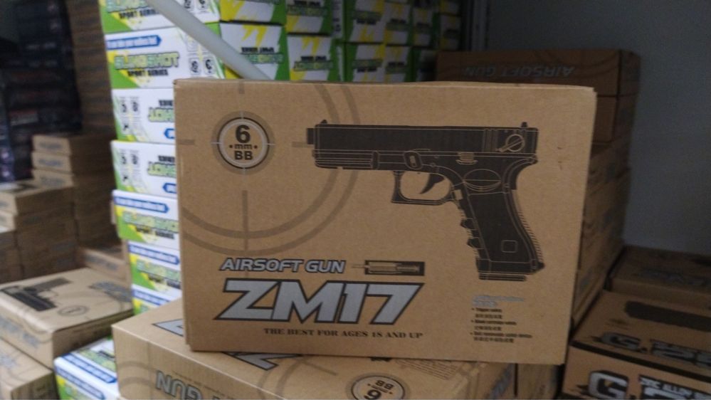 Пістолет CYMA ZM17 на кульках металевий, коробка 19.5*4*13 см