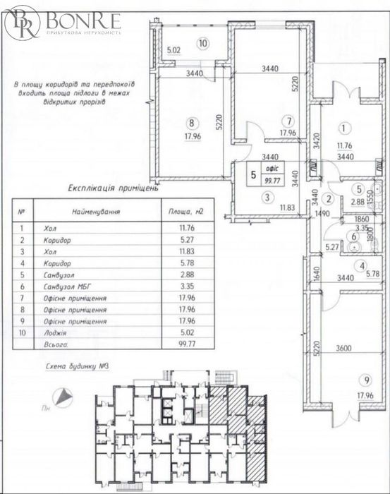 Продаж, Торгове, в ЖК Ревуцького, 100м2
