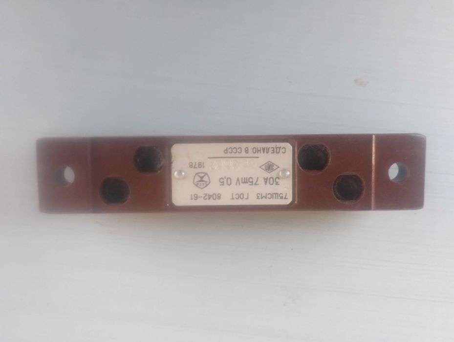 Шунт   30А 75ШСМ3