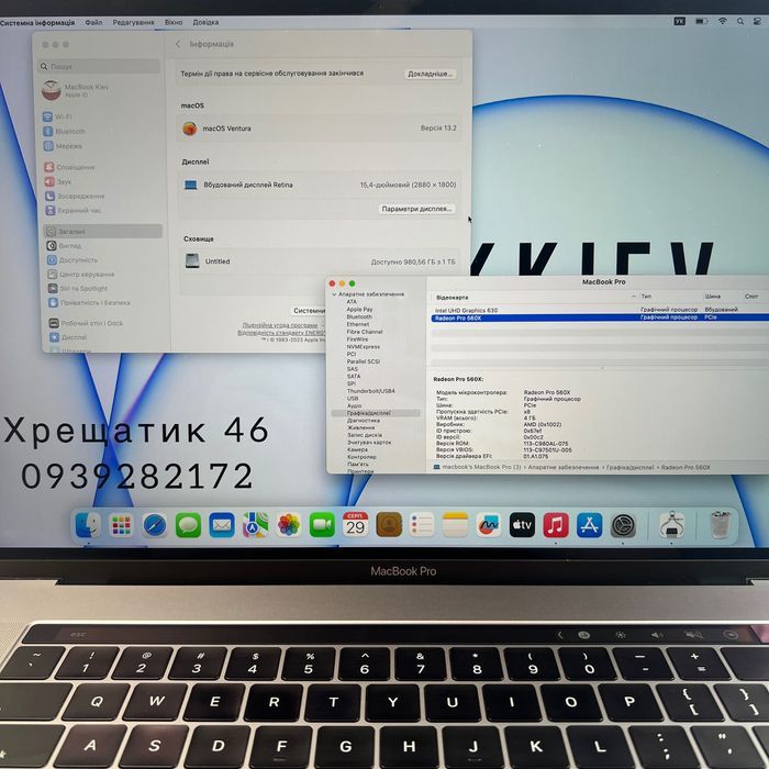 MacBook Pro 15 2019 i7 16GB RAM 1 TB SSD Space Gray ГАРАНТІЯ МАГАЗИН