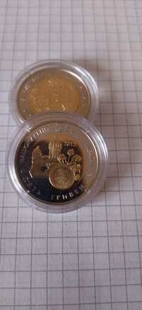 75 років Житомирській області монета НБУ