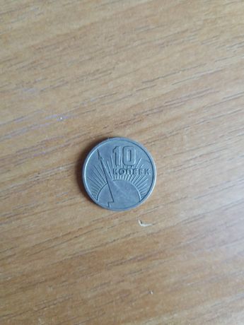 Юбилейная монета 10 коп.1967