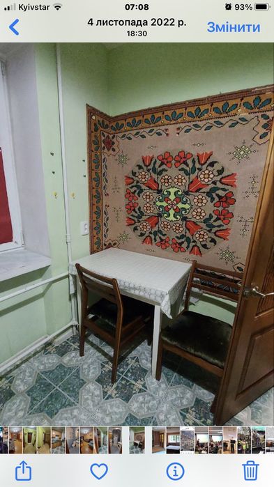 Здається 1-на квартира